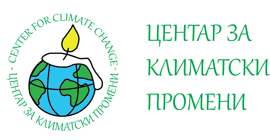 Центар за климатски промени
